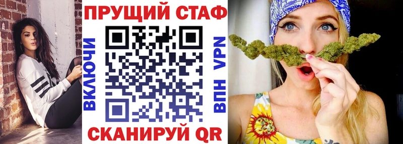 Купить закладку Ивангород A PVP  ГАШИШ 