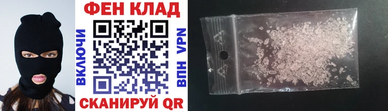 закладка Ивангород МЕГА сайт АМФЕТАМИН 97%
