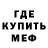 Amphetamine Розовый David Blain