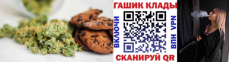 Canna-Cookies конопля Ивангород