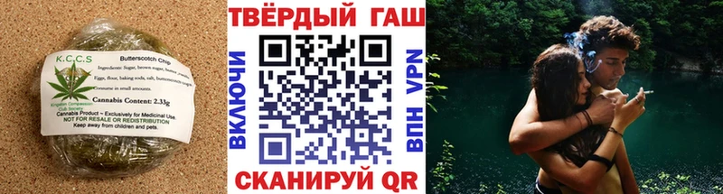 как найти   Ивангород  Печенье с ТГК конопля 