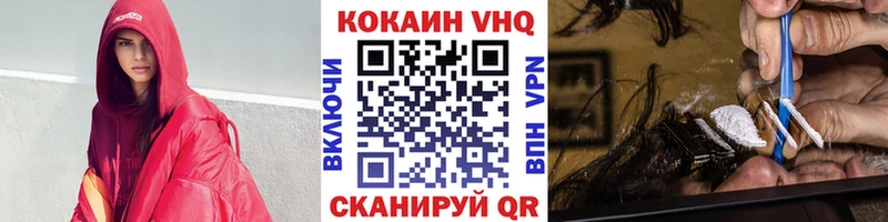 Cocaine Перу Ивангород