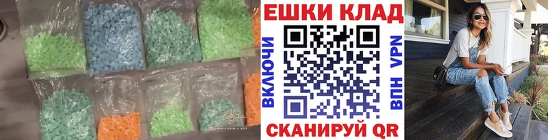 сколько стоит  Ивангород  ЭКСТАЗИ диски 