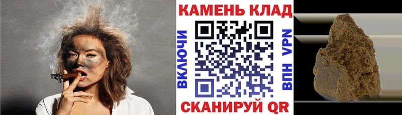 ГАШ гарик  дарнет шоп  Ивангород 