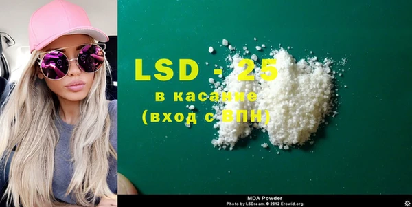 мяу мяу кристалл Абинск