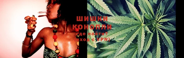 спайс Абдулино