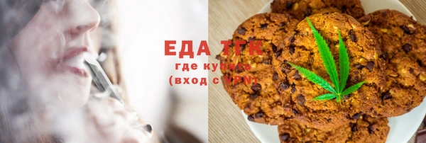 спайс Абдулино