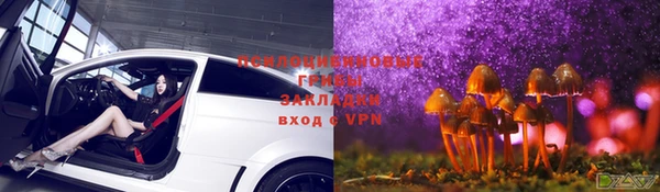 мяу мяу кристалл Абинск