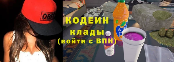 спайс Абдулино