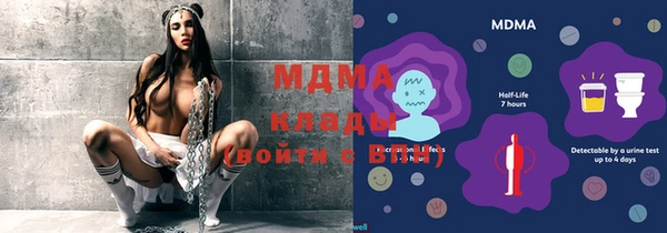 мяу мяу кристалл Абинск