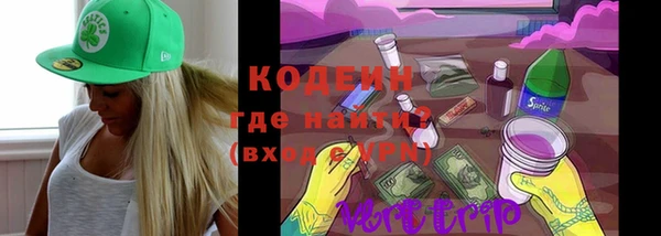 мяу мяу кристалл Абинск