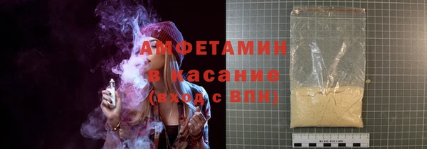 мяу мяу кристалл Абинск