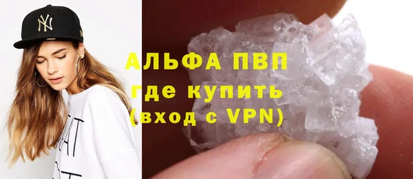 спайс Абдулино