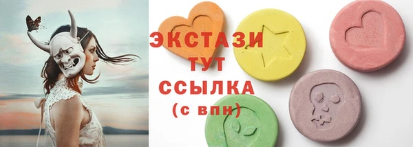 мяу мяу кристалл Абинск
