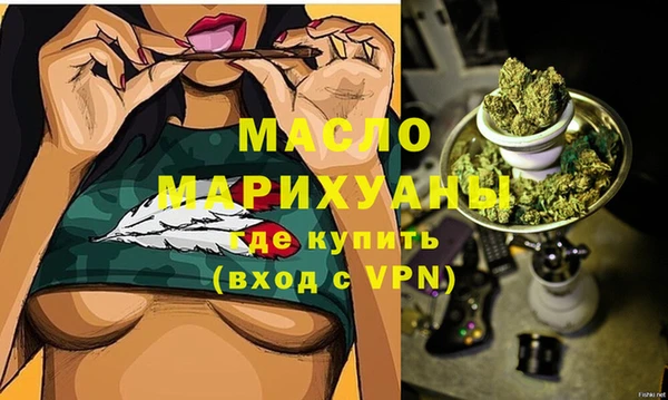 спайс Абдулино