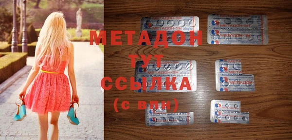 спайс Абдулино