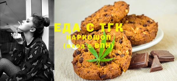 мяу мяу кристалл Абинск