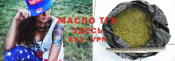 мяу мяу кристалл Абинск