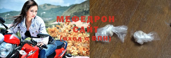 мяу мяу кристалл Абинск
