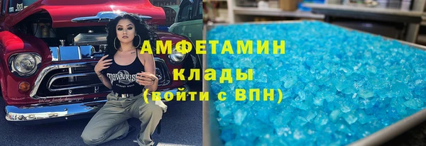 спайс Абдулино