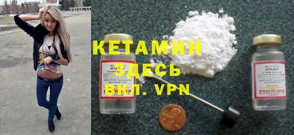 мяу мяу кристалл Абинск
