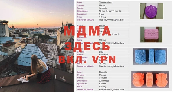 мяу мяу кристалл Абинск