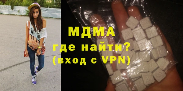 спайс Абдулино
