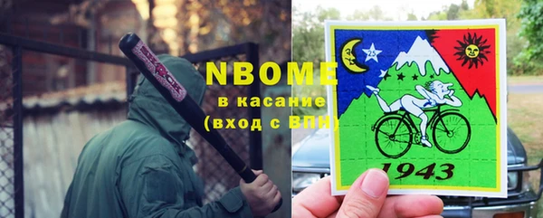 спайс Абдулино