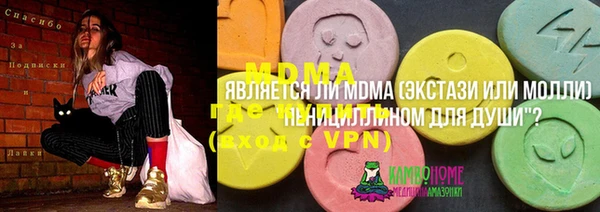 спайс Абдулино