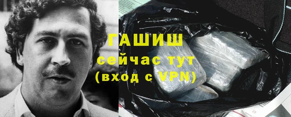 спайс Абдулино