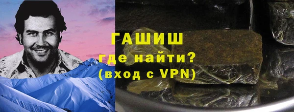 спайс Абдулино