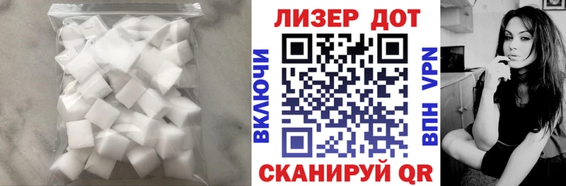 LSD-25 экстази ecstasy  что такое наркотик  Ивангород 