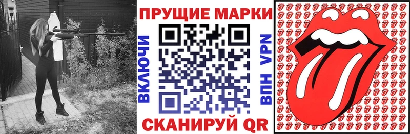 что такое   Ивангород  Наркотические марки 1,8мг 
