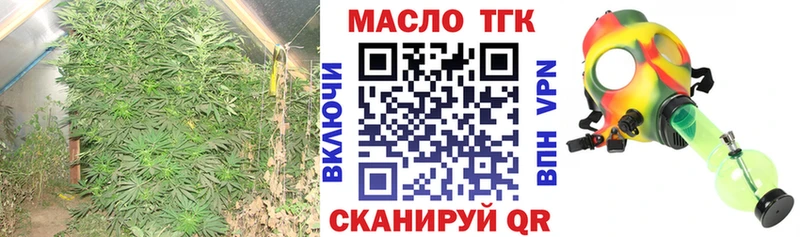 Дистиллят ТГК вейп с тгк  Ивангород 